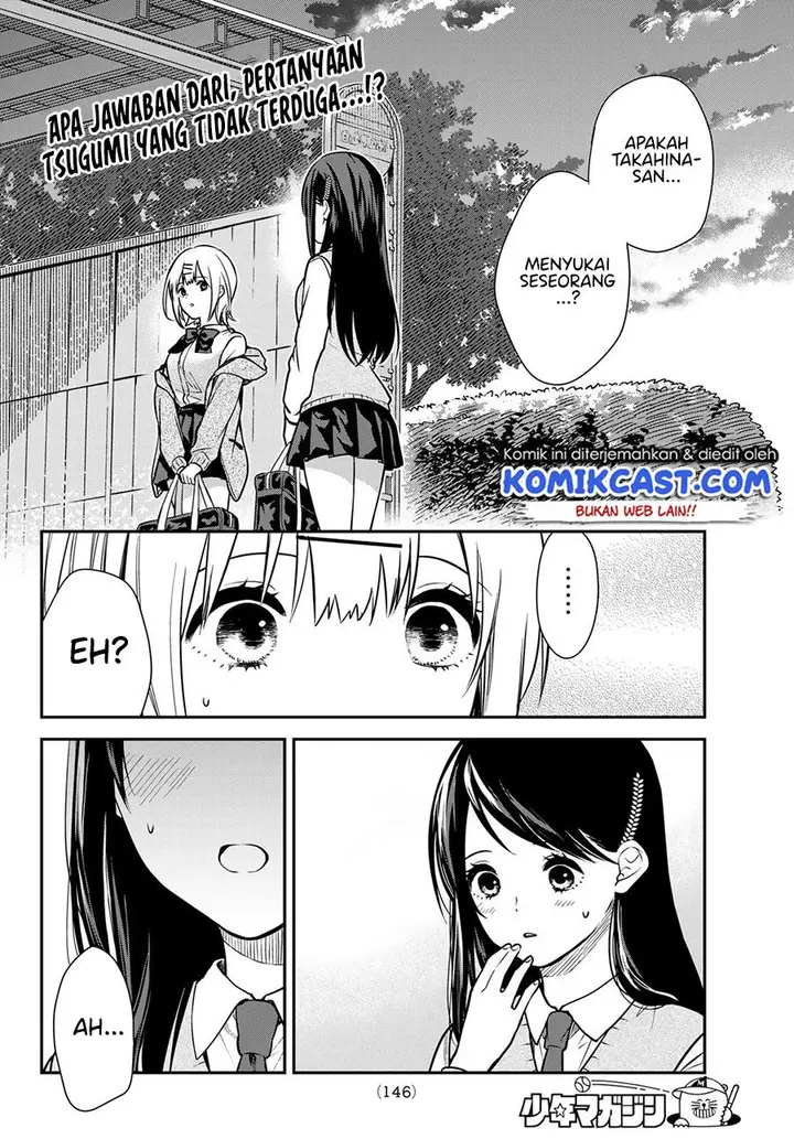image-komik-kimi-ga-megami-nara-ii-no-ni-chapter-4-1/21