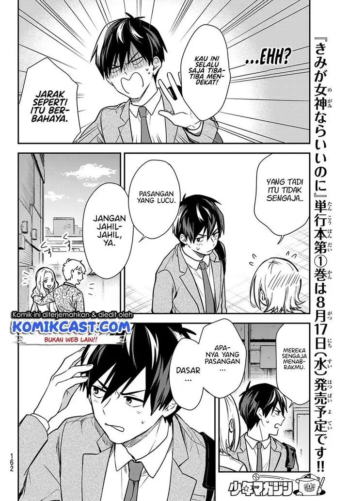 image-komik-kimi-ga-megami-nara-ii-no-ni-chapter-4-17/21