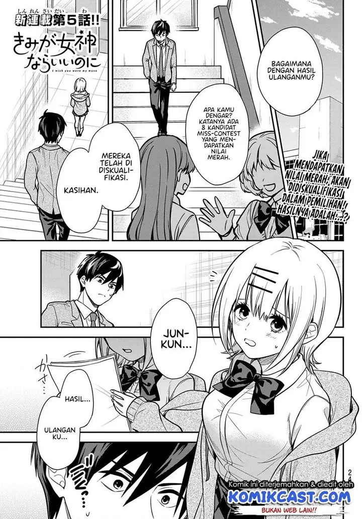 image-komik-kimi-ga-megami-nara-ii-no-ni-chapter-5-0/21