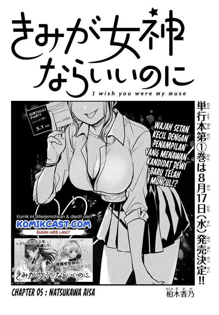 image-komik-kimi-ga-megami-nara-ii-no-ni-chapter-5-1/21