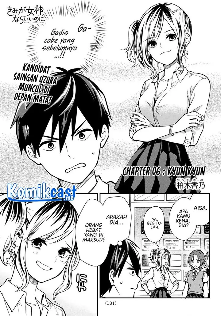 image-komik-kimi-ga-megami-nara-ii-no-ni-chapter-6-0/19