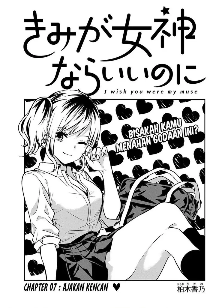 image-komik-kimi-ga-megami-nara-ii-no-ni-chapter-7-0/20