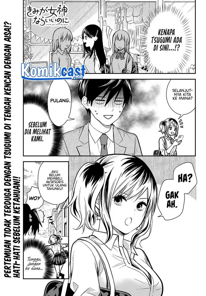 image-komik-kimi-ga-megami-nara-ii-no-ni-chapter-8-0/19