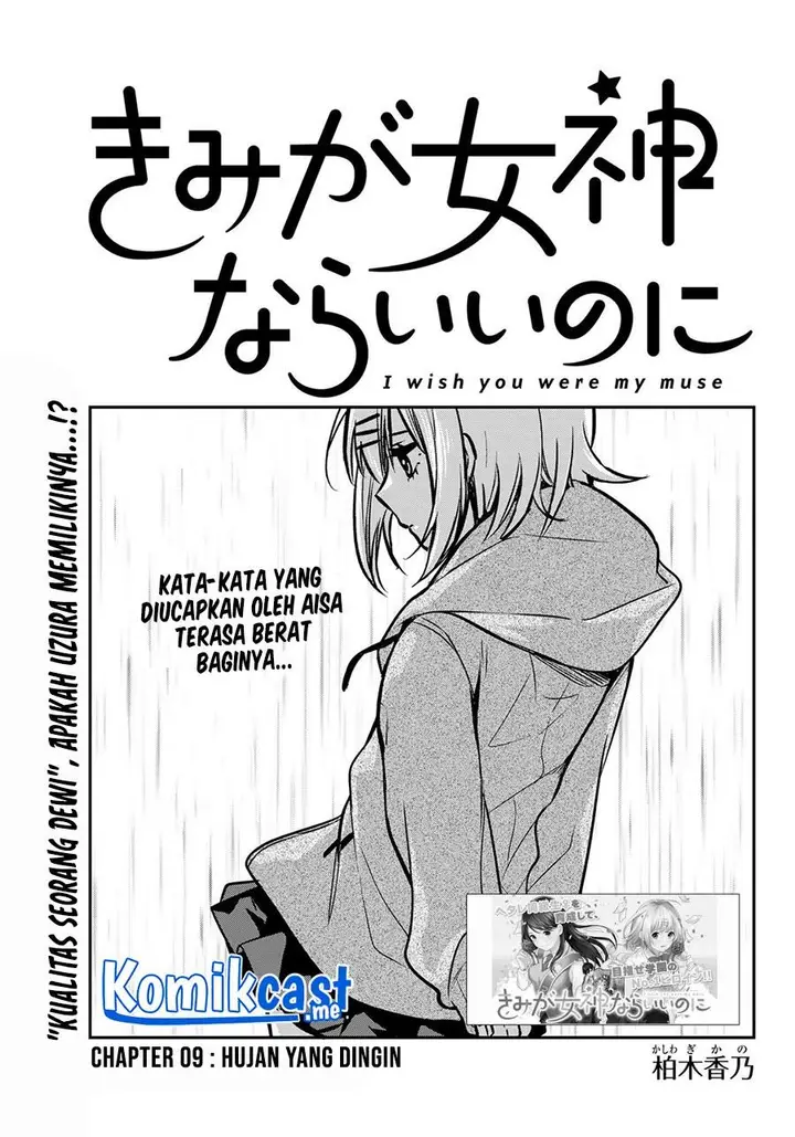 image-komik-kimi-ga-megami-nara-ii-no-ni-chapter-9-0/20