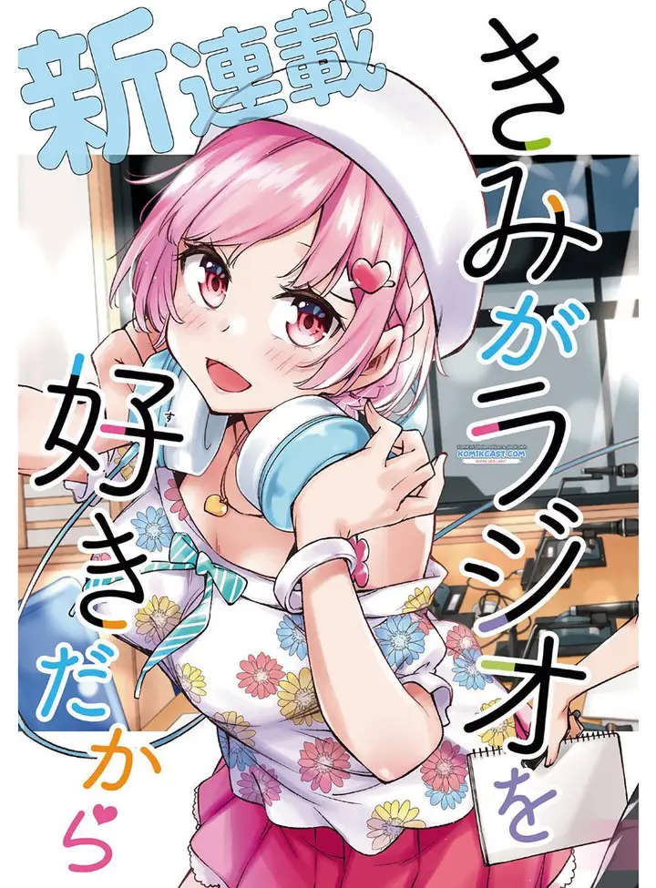 image-komik-kimi-ga-radio-wo-suki-dakara-chapter-1-3/54
