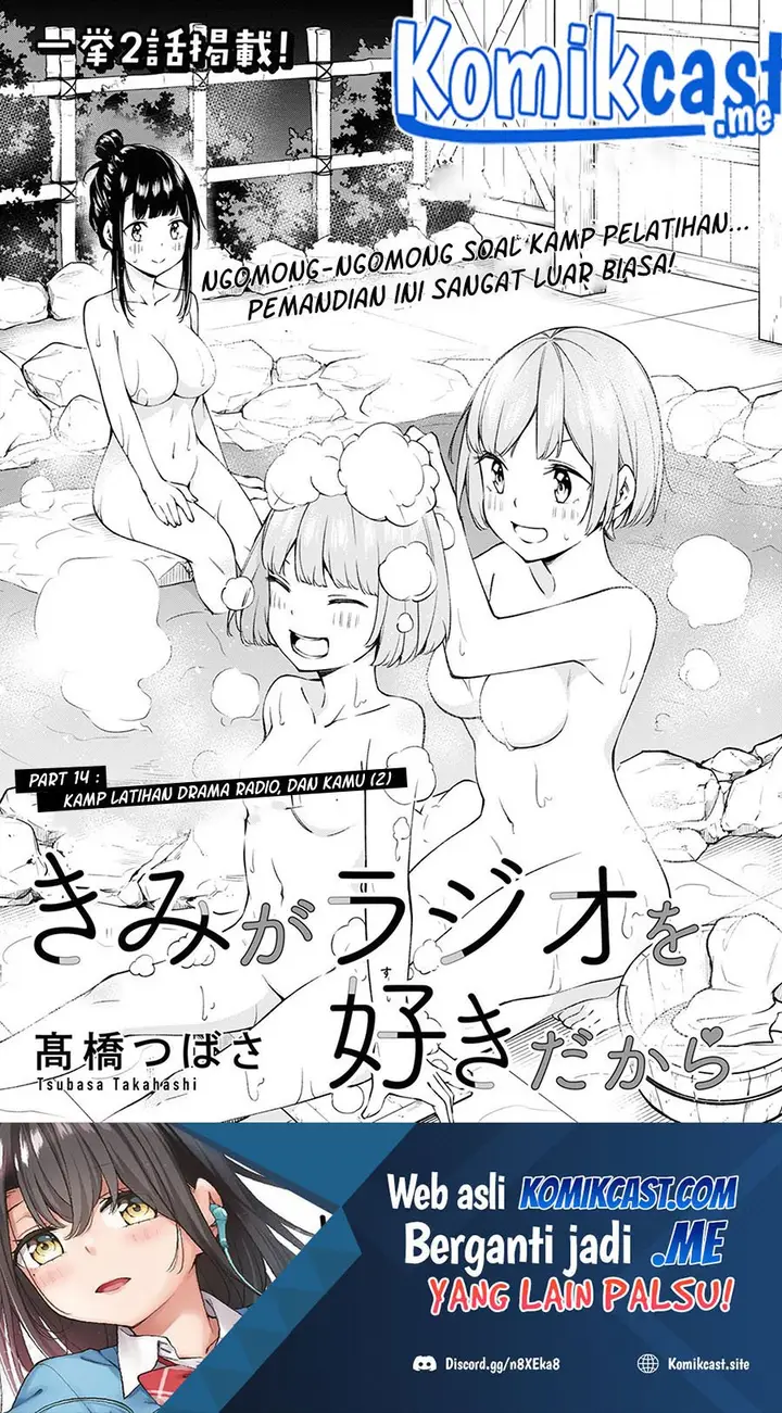 image-komik-kimi-ga-radio-wo-suki-dakara-chapter-14-0/21