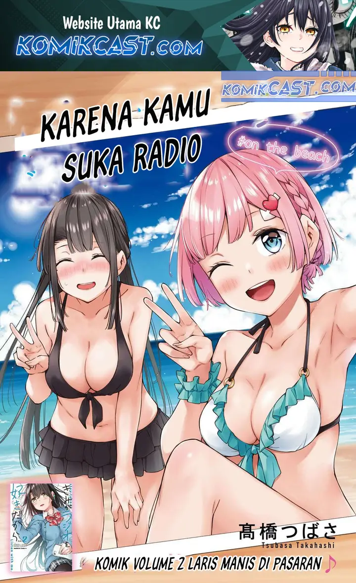 image-komik-kimi-ga-radio-wo-suki-dakara-chapter-17-0/19