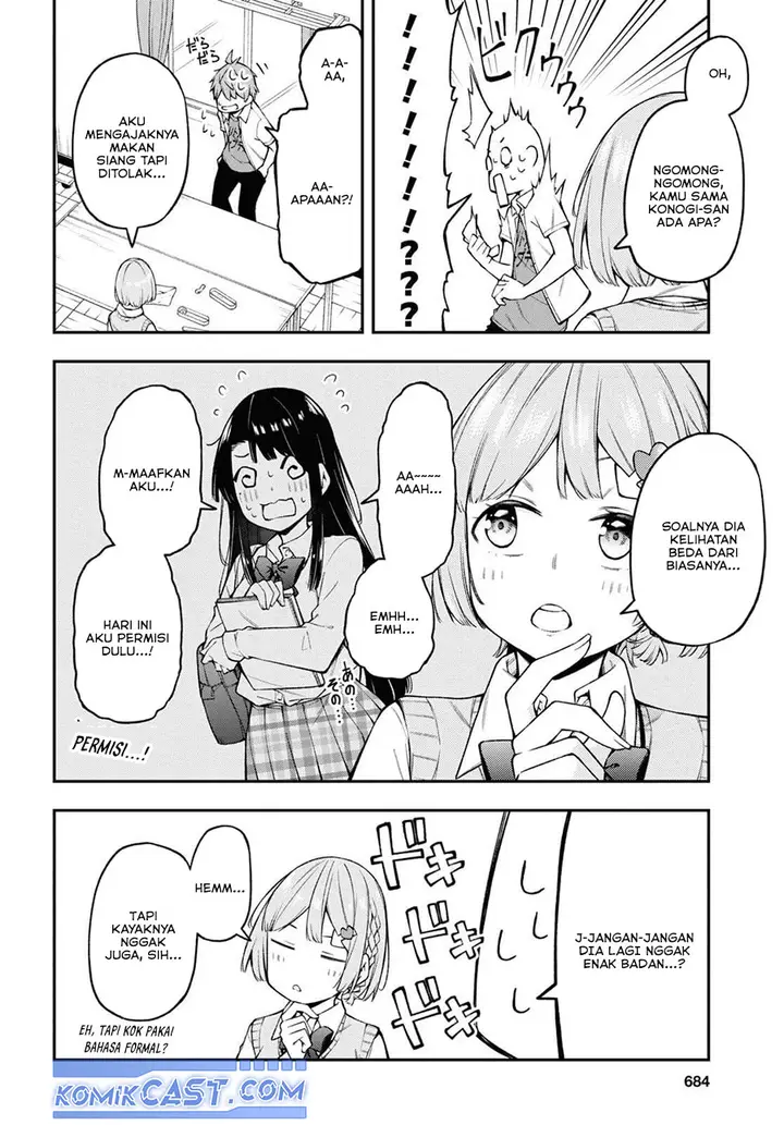 image-komik-kimi-ga-radio-wo-suki-dakara-chapter-17-8/19