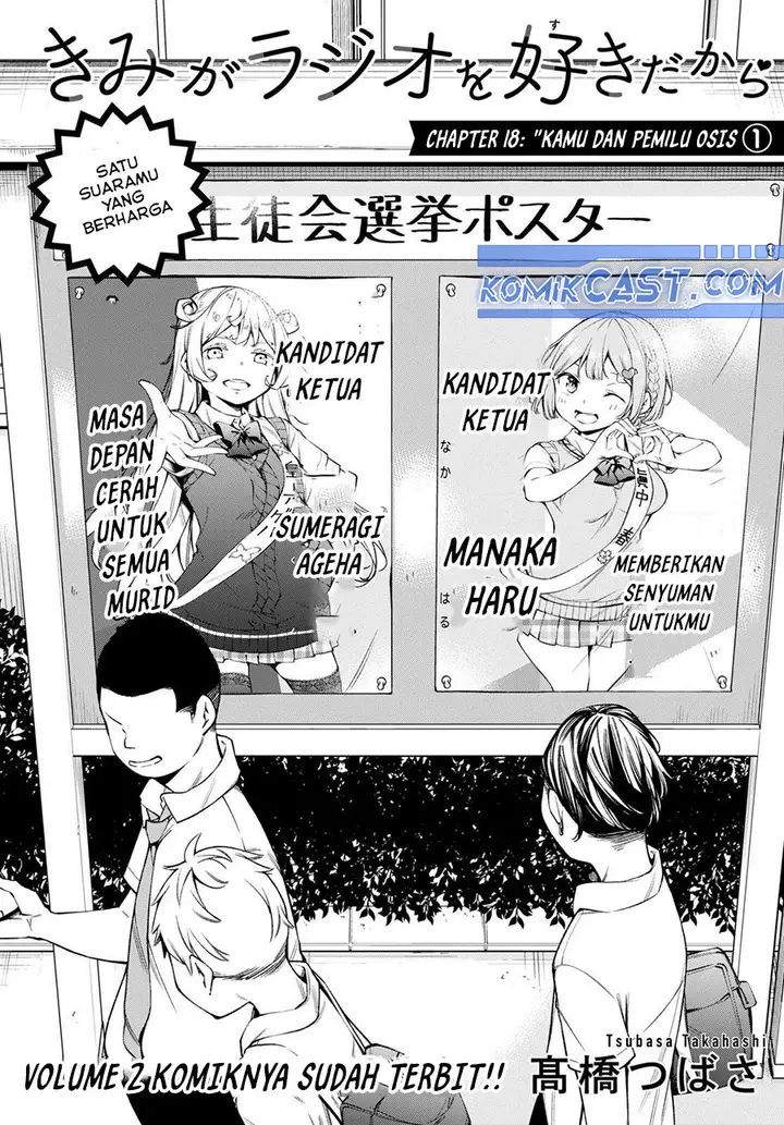 image-komik-kimi-ga-radio-wo-suki-dakara-chapter-18-1/20