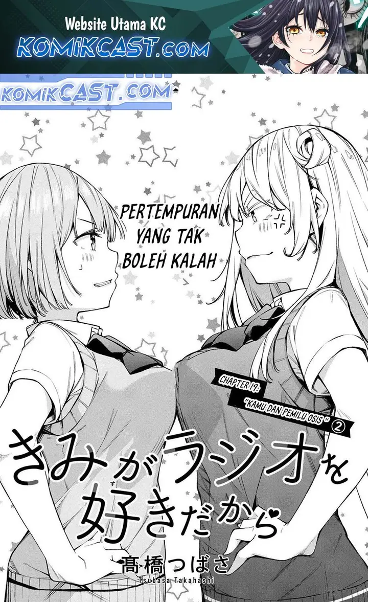 image-komik-kimi-ga-radio-wo-suki-dakara-chapter-19-1/22