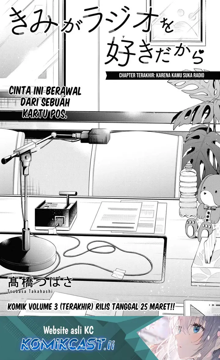 image-komik-kimi-ga-radio-wo-suki-dakara-chapter-23-end-0/32