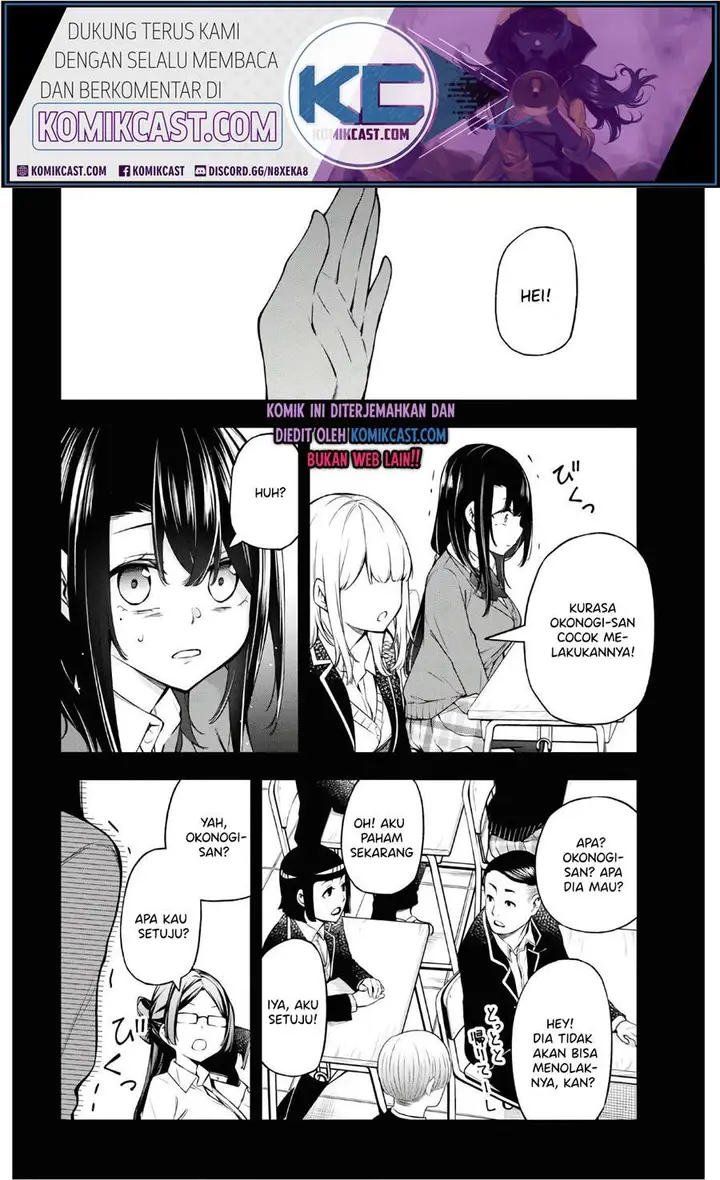 image-komik-kimi-ga-radio-wo-suki-dakara-chapter-4-1/31