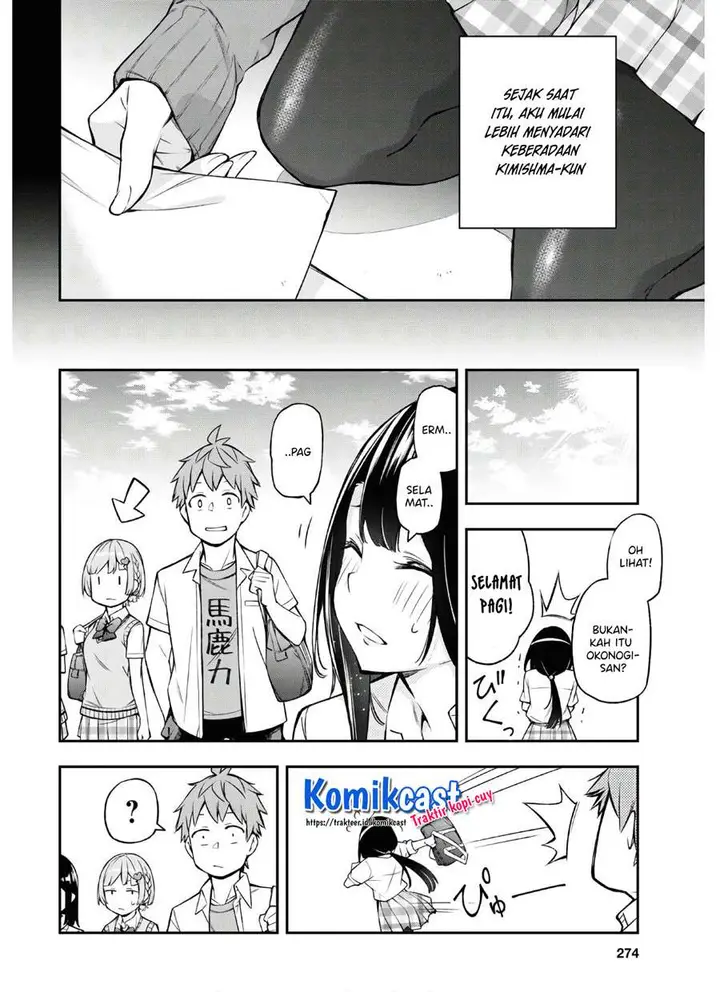 image-komik-kimi-ga-radio-wo-suki-dakara-chapter-4-5/31
