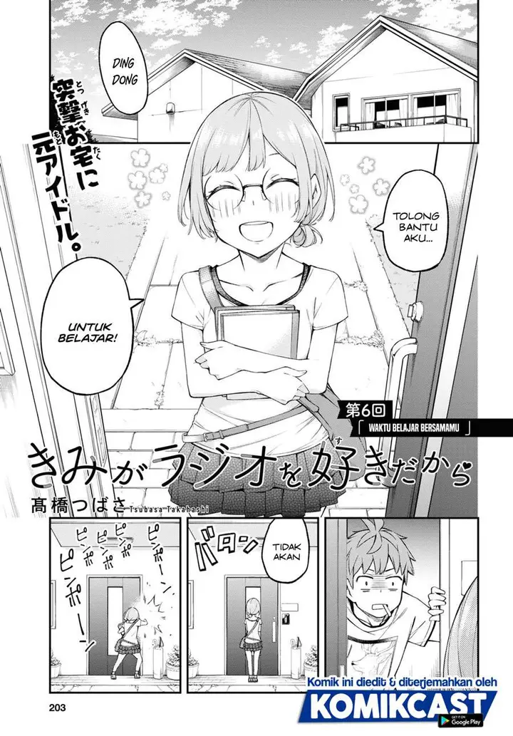 image-komik-kimi-ga-radio-wo-suki-dakara-chapter-6-0/19
