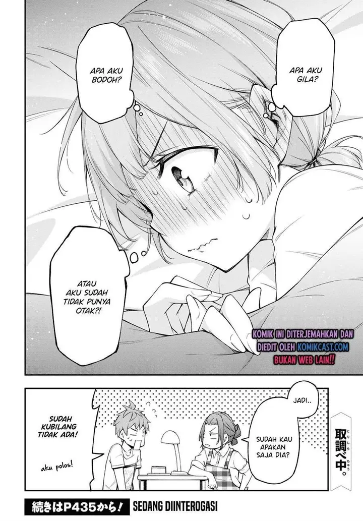 image-komik-kimi-ga-radio-wo-suki-dakara-chapter-7-17/18