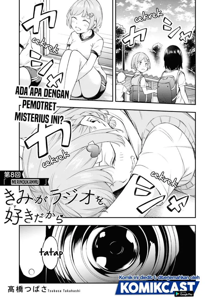 image-komik-kimi-ga-radio-wo-suki-dakara-chapter-8-0/20