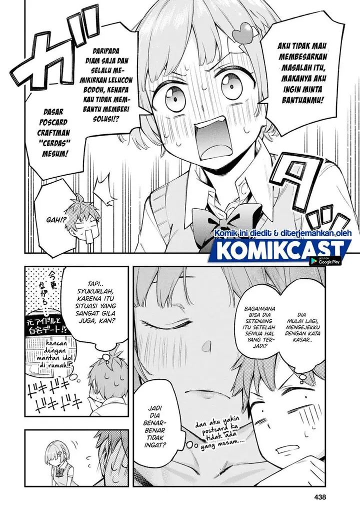 image-komik-kimi-ga-radio-wo-suki-dakara-chapter-8-3/20