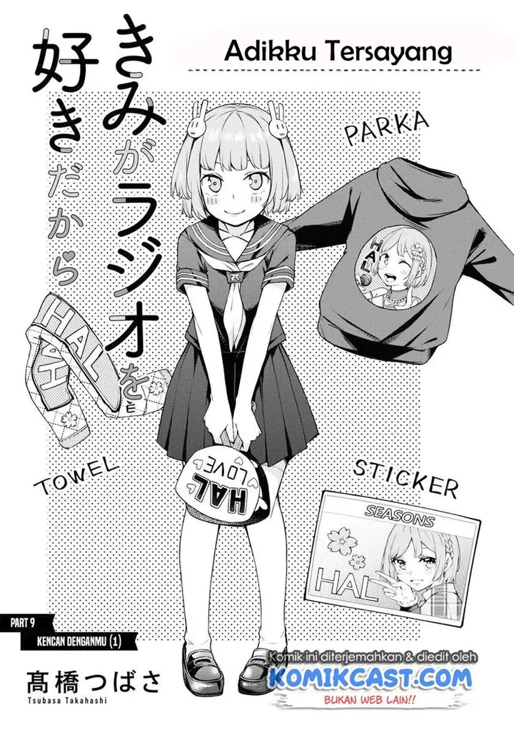 image-komik-kimi-ga-radio-wo-suki-dakara-chapter-9-1/21