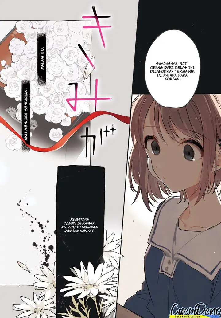 image-komik-kimi-ga-shinu-made-koi-wo-shitai-chapter-1-2/40