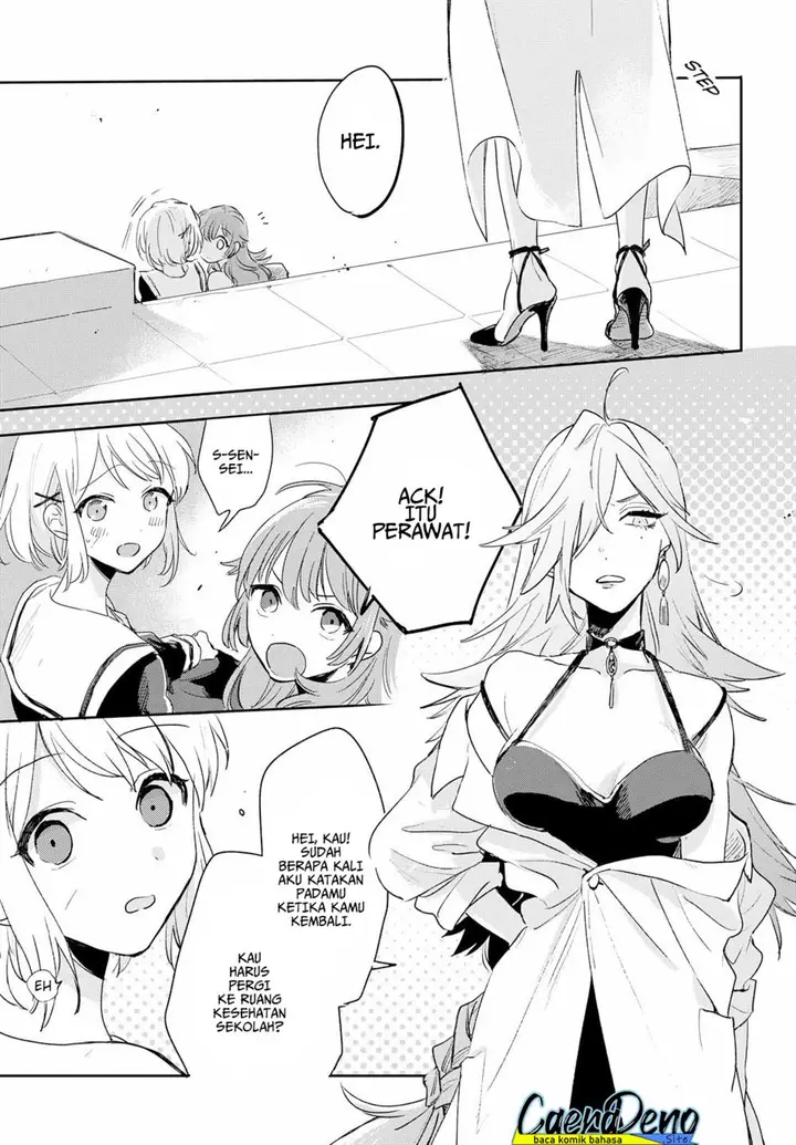 image-komik-kimi-ga-shinu-made-koi-wo-shitai-chapter-1-29/40