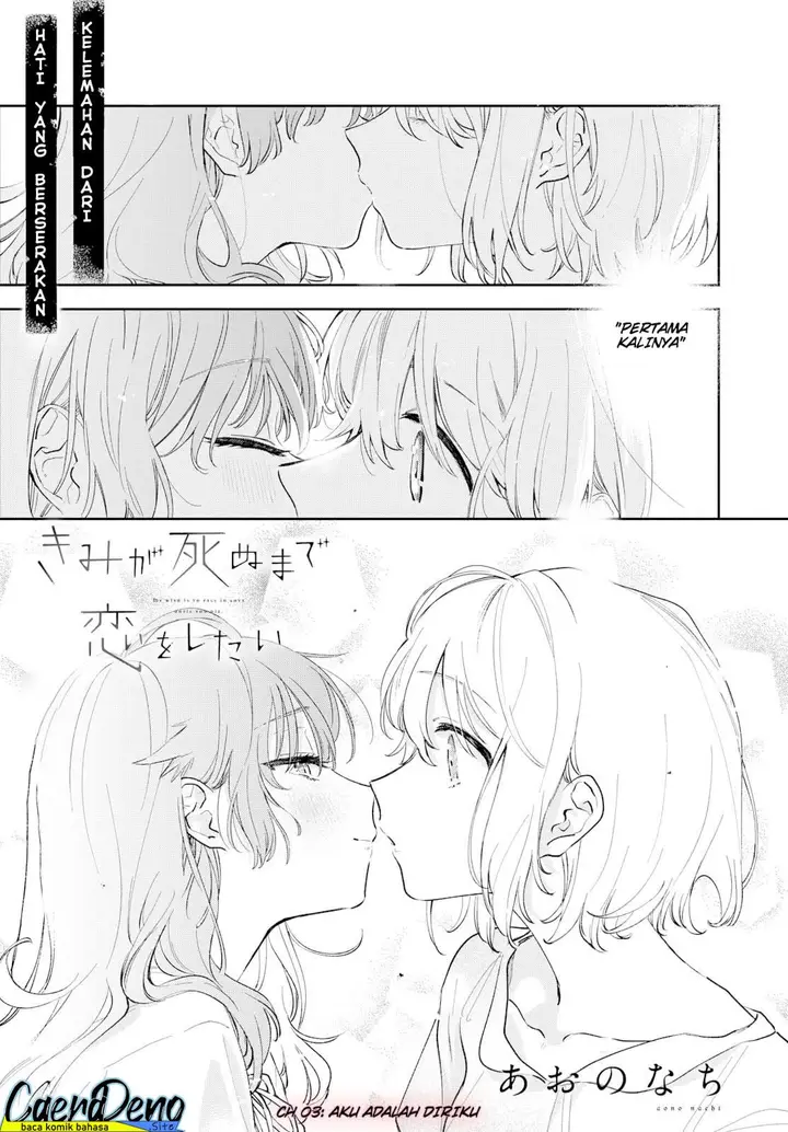 image-komik-kimi-ga-shinu-made-koi-wo-shitai-chapter-3-1/26