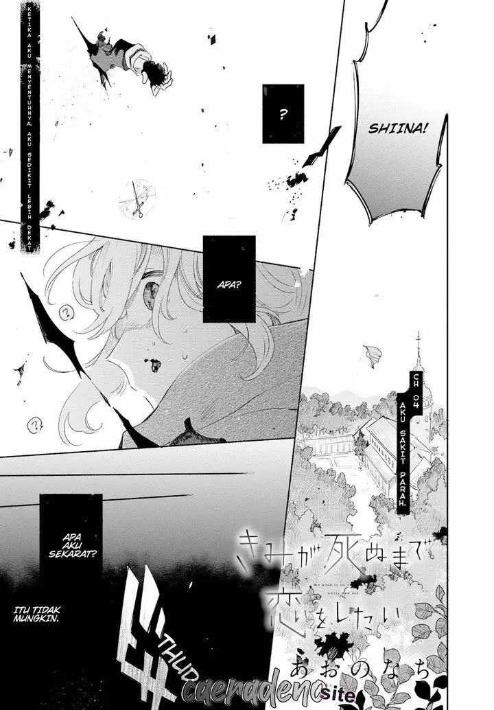image-komik-kimi-ga-shinu-made-koi-wo-shitai-chapter-4-1/29