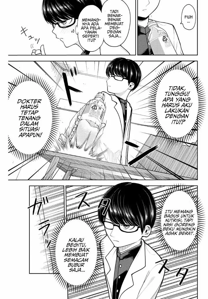 image-komik-kimi-janakya-dame-na-dorei-shoujo-chapter-1-20/22