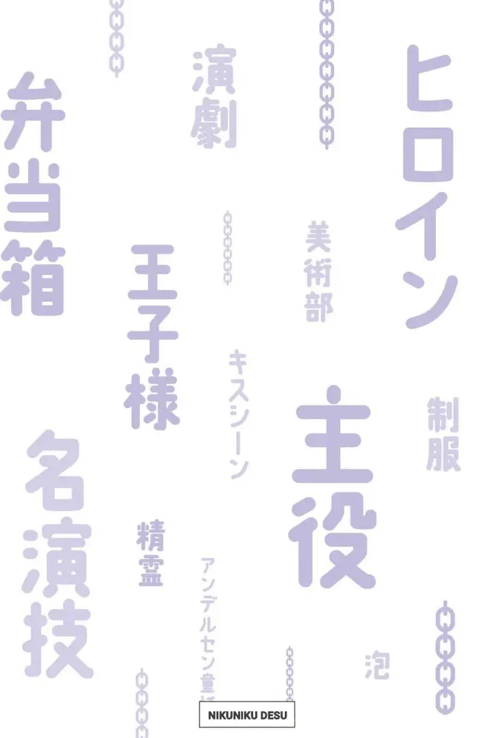 image-komik-kimi-janakya-dame-na-dorei-shoujo-chapter-24-17/19