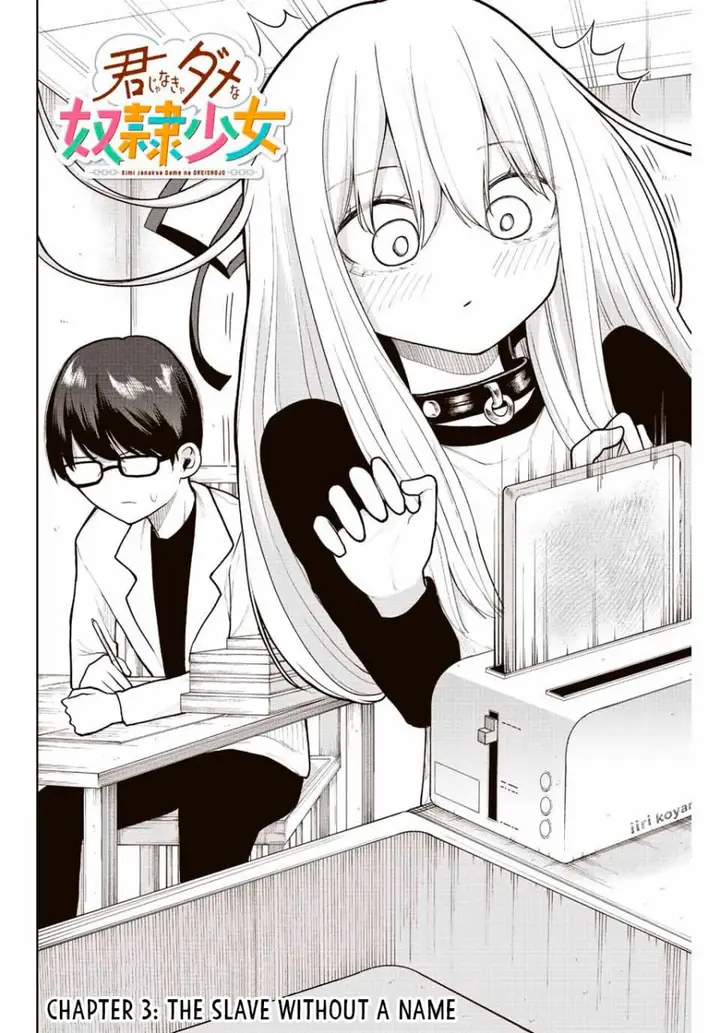 image-komik-kimi-janakya-dame-na-dorei-shoujo-chapter-3-4/17