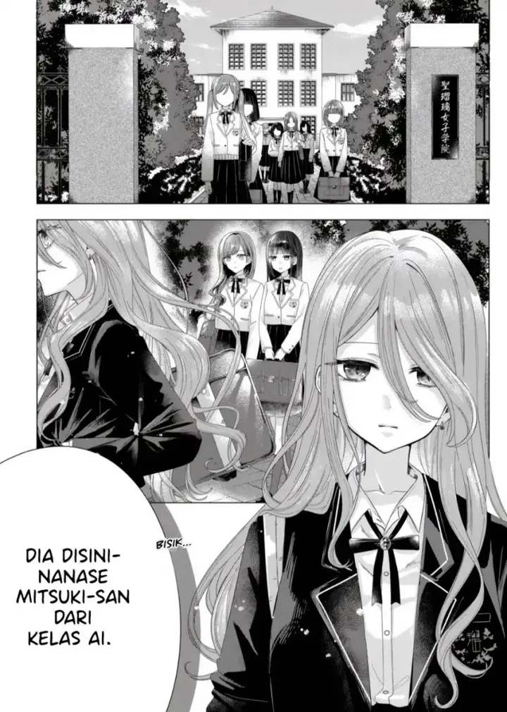 image-komik-kimi-meku-yoru-ni-kogarete-chapter-01-5/51