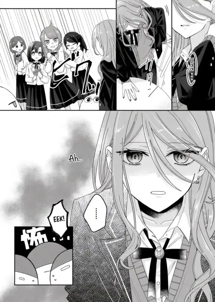 image-komik-kimi-meku-yoru-ni-kogarete-chapter-02-5/33