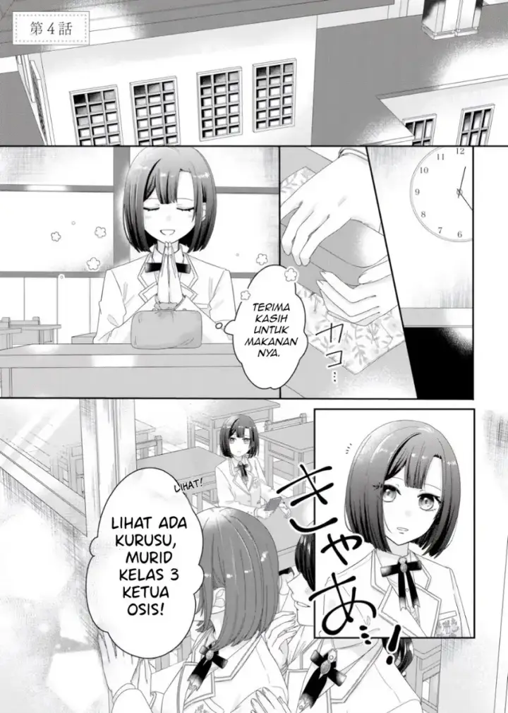 image-komik-kimi-meku-yoru-ni-kogarete-chapter-04-0/21