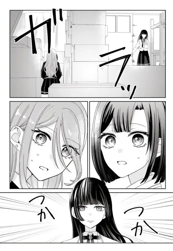 image-komik-kimi-meku-yoru-ni-kogarete-chapter-04-17/21
