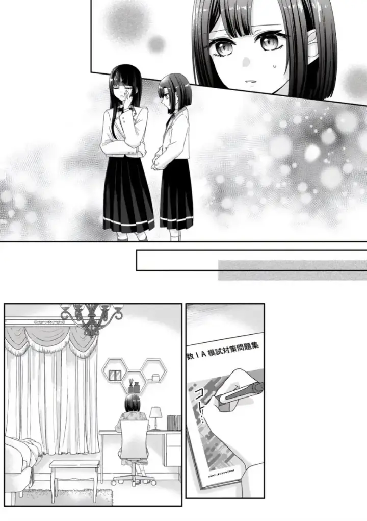 image-komik-kimi-meku-yoru-ni-kogarete-chapter-05-4/19