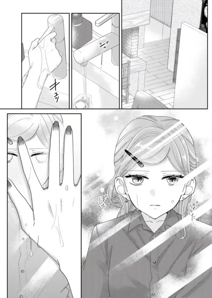 image-komik-kimi-meku-yoru-ni-kogarete-chapter-07-10/17