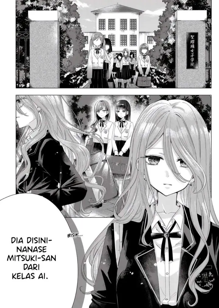 image-komik-kimi-meku-yoru-ni-kogarete-chapter-1-5/51