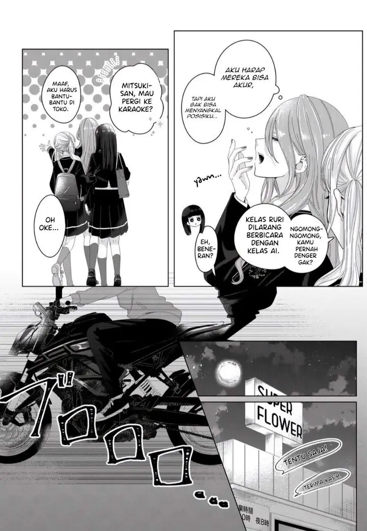 image-komik-kimi-meku-yoru-ni-kogarete-chapter-1-11/51