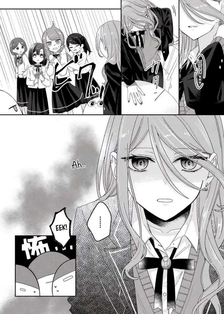 image-komik-kimi-meku-yoru-ni-kogarete-chapter-2-5/33