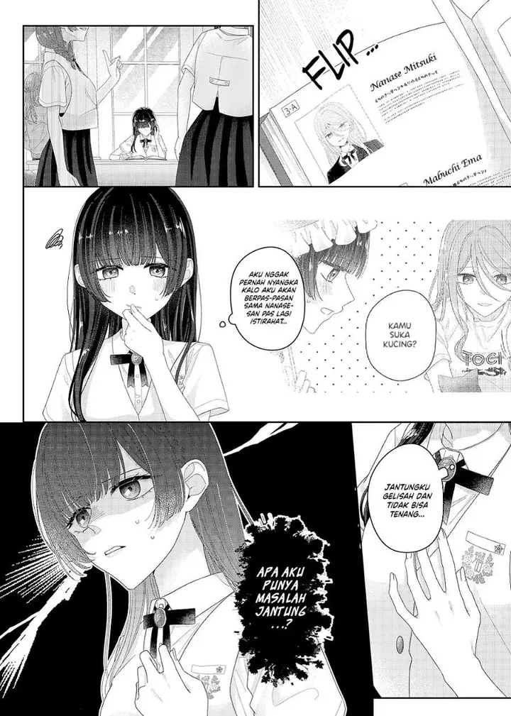 image-komik-kimi-meku-yoru-ni-kogarete-chapter-24-4/20