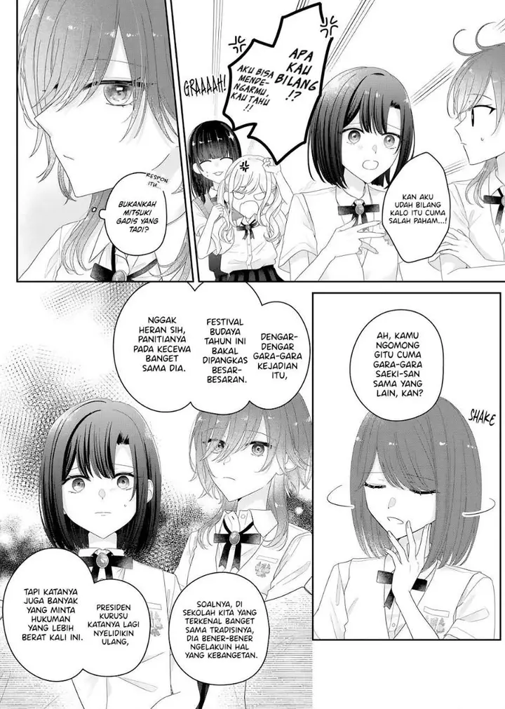 image-komik-kimi-meku-yoru-ni-kogarete-chapter-25-7/19