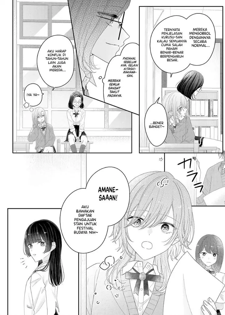 image-komik-kimi-meku-yoru-ni-kogarete-chapter-28-1/21