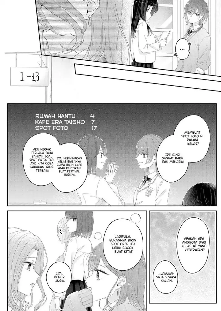 image-komik-kimi-meku-yoru-ni-kogarete-chapter-28-5/21