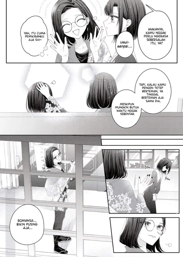 image-komik-kimi-meku-yoru-ni-kogarete-chapter-36-21/22