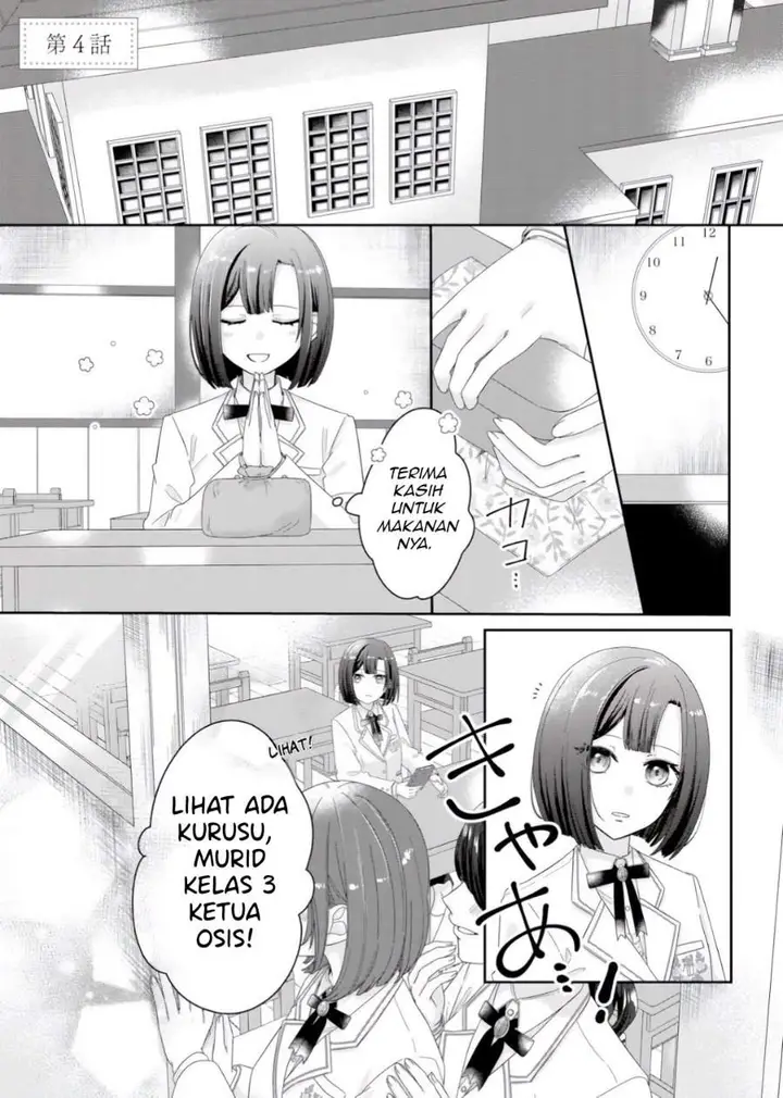 image-komik-kimi-meku-yoru-ni-kogarete-chapter-4-0/21