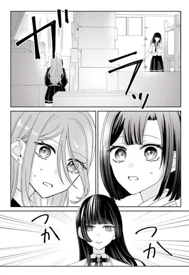 image-komik-kimi-meku-yoru-ni-kogarete-chapter-4-17/21
