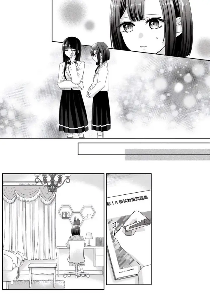 image-komik-kimi-meku-yoru-ni-kogarete-chapter-5-4/19