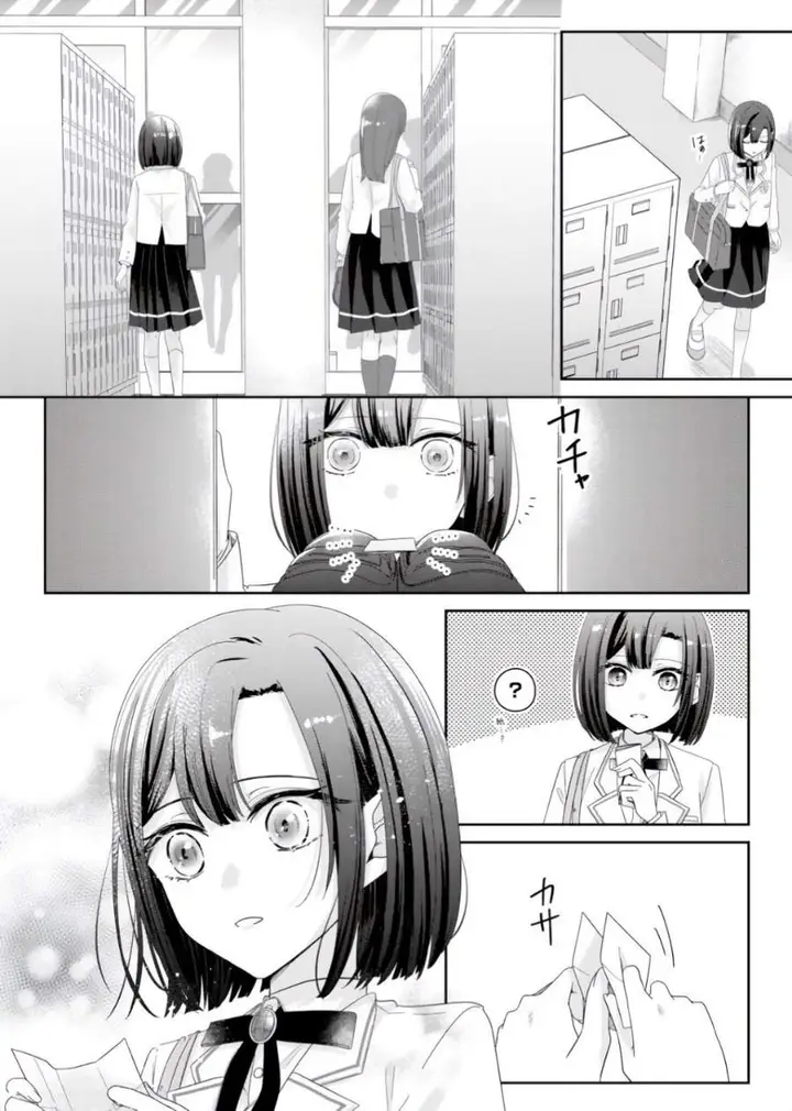 image-komik-kimi-meku-yoru-ni-kogarete-chapter-6-15/23