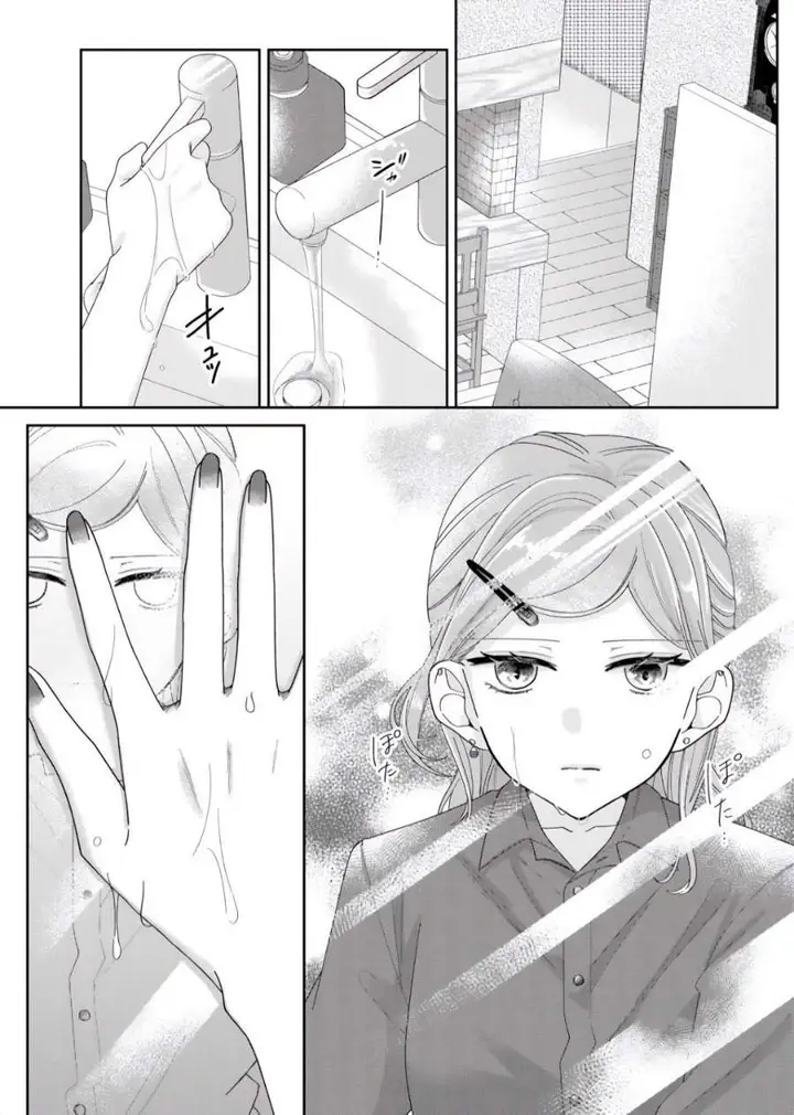 image-komik-kimi-meku-yoru-ni-kogarete-chapter-7-10/17