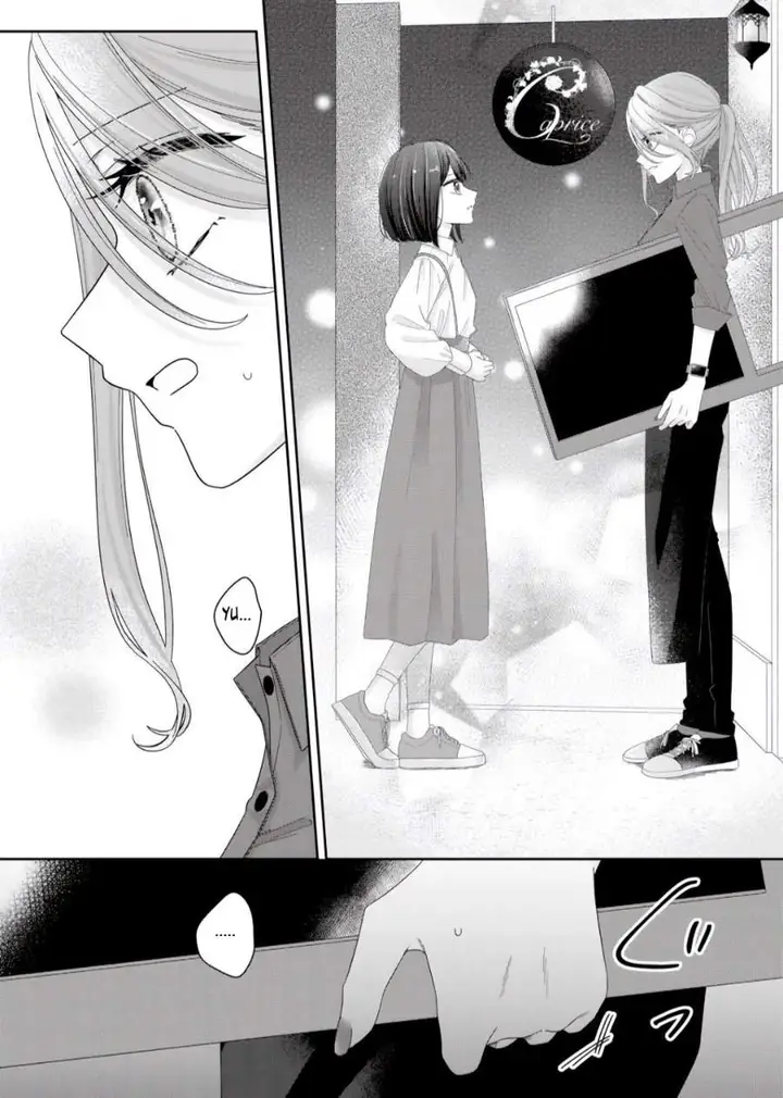 image-komik-kimi-meku-yoru-ni-kogarete-chapter-8-0/16