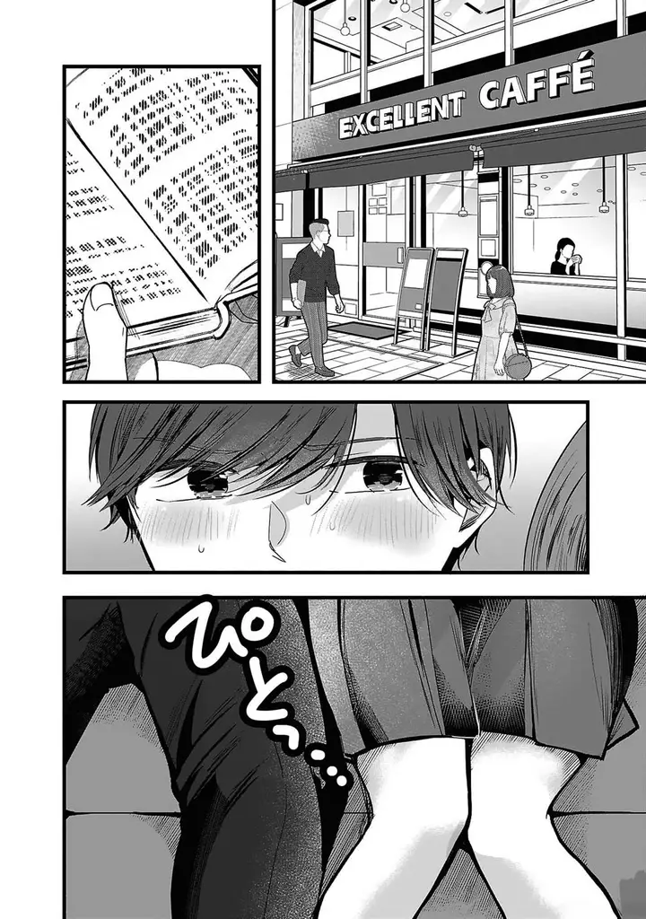 image-komik-kimi-ni-koisuru-sanshimai-chapter-1-19/39